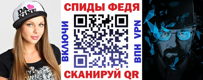 АМФ VHQ  как найти закладки  Ставрополь 