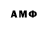 Амфетамин Premium TheTleang