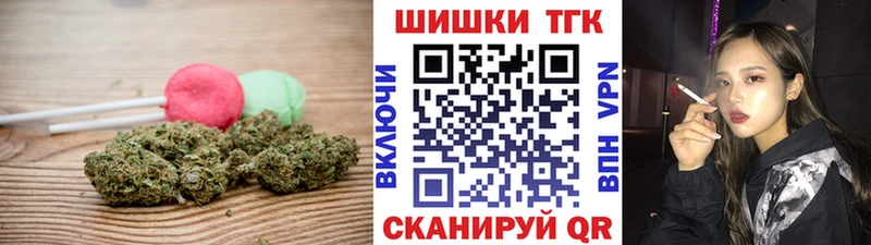Cannafood конопля  Ставрополь 