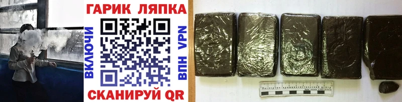 ГАШИШ AMNESIA HAZE  MEGA ссылка  Ставрополь 