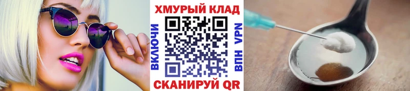 что такое   Ставрополь  нарко площадка Telegram  Героин VHQ 