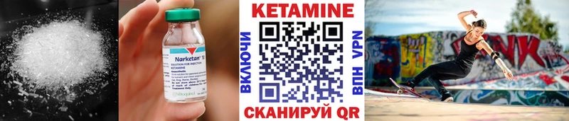 КЕТАМИН ketamine Ставрополь