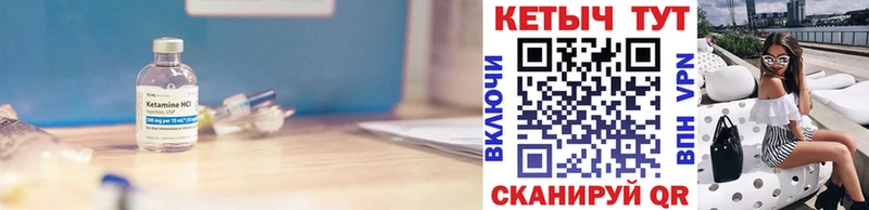 Кетамин ketamine  Ставрополь 