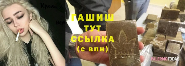 Альфа ПВП Армянск