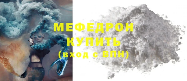 спиды Балабаново