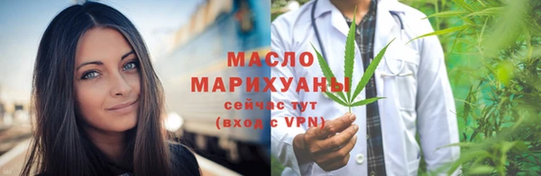 наркотики Арсеньев
