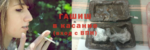 гидра Баксан