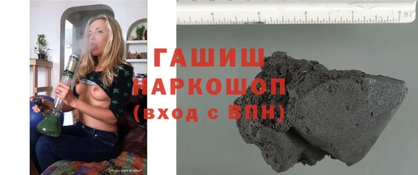 наркотики Арсеньев