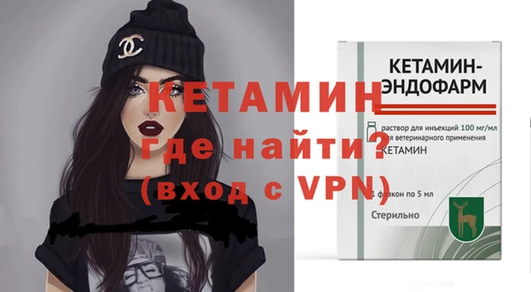 наркотики Арсеньев