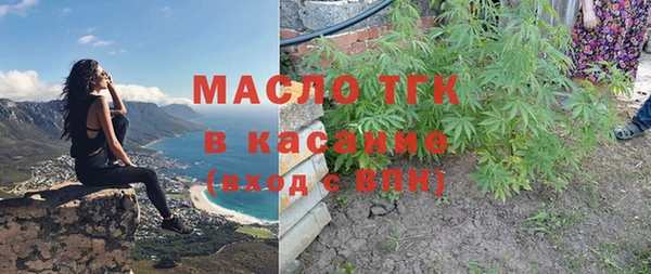 спиды Балабаново