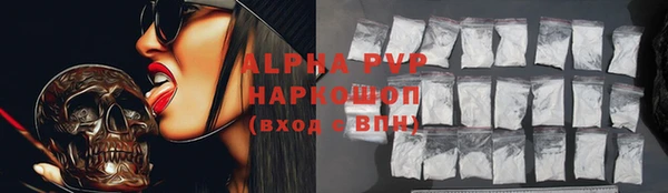 спиды Балабаново