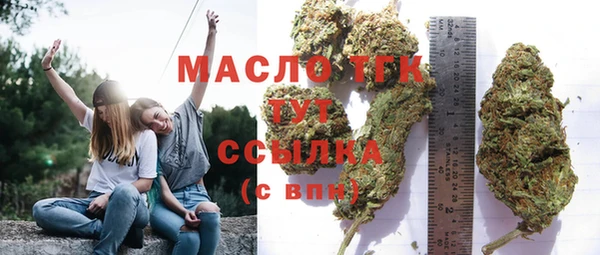 Альфа ПВП Армянск