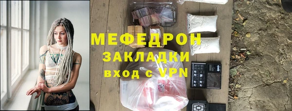 а пвп мука Балахна