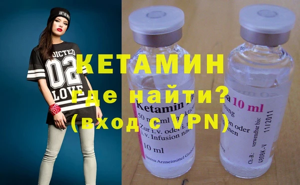 Альфа ПВП Армянск