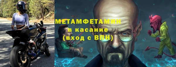 гидра Баксан
