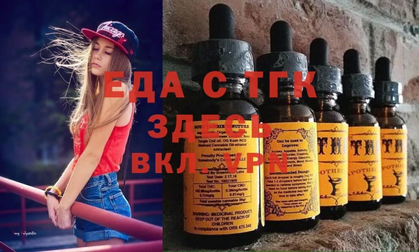 наркотики Арсеньев