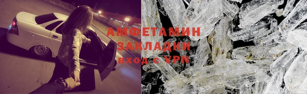 гидра Баксан