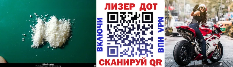 LSD-25 экстази кислота  продажа наркотиков  blacksprut ONION  Ставрополь 