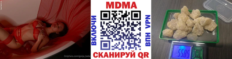МДМА crystal  наркота  Ставрополь 