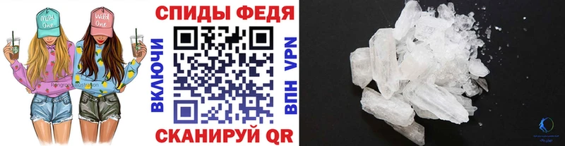 МЕТАМФЕТАМИН кристалл Ставрополь
