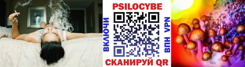 Псилоцибиновые грибы MAGIC MUSHROOMS  Ставрополь 